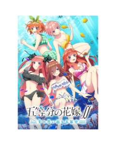 MAGES. Five equal brides -five memories of summer Normal version Nintendo Switch Japanese version