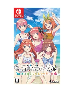 MAGES. Movie "Five equal brides" -Five memories I spent with you- Normal version Nintendo Switch Japanese version