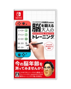 Nintendo Tohoku University Aging Medical Research Institute Ryuta Kawashima Supervised Switch Training Nintendo Switch Japanese version