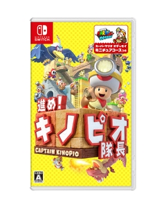 Nintendo advance! Captain Kinopio Nintendo Switch Japanese version