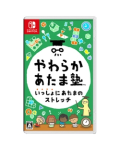 Nintendo Soft Atama Juku together with the head Nintendo Switch Japanese version