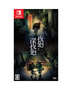 Nippon Ichi Software Yomawari Long Night Collection Nintendo Switch Japanese version