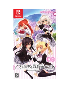 PIACCI Nora and Princess and Stray Cat Heart HD Version TV anime bundled regular version Nintendo Switch Japanese version