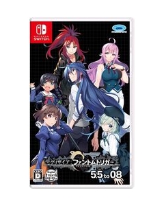 Prototype Grisaia: Phantom Trigger 5.5 to 08 Nintendo Switch Japanese version