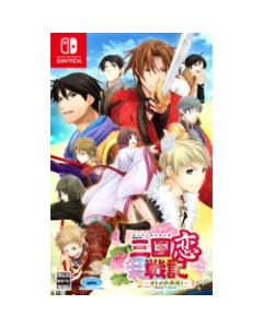 Prototype Sangoku Rensenki ~Otome no Heihou!~ Nintendo Switch Japanese version