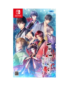 Prototype Yoshiwara Higanbana Eternal Pledge Nintendo Switch Japanese version