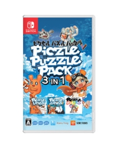 Rainy Frog Pixel Puzzle Pack 3-In-1 Nintendo Switch Japanese version