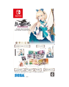 SEGA BLADE ARCUS Rebellion from Shining - Premium Fan Box - Limited Edition Nintendo Switch Japanese version