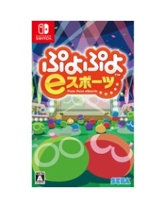 SEGA Puyo Puyo e Sports Nintendo Switch Japanese version