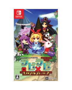 Silver Star Japan Rabbit x Rabbit Puzzle Out Stories- [Switch]