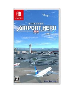 Sonic Powered I am an Air Traffic Airport Hero Haneda Nintendo Switch Japanese version