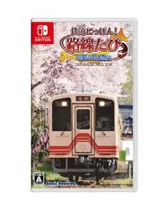 Sonic Powered Railway Japan! Route Trip Akichi Railway Nintendo Switch Japanese version