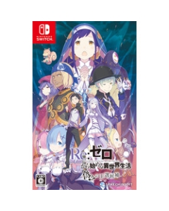 Spike Chun Soft Re: Zero - Life in a different world by VR with Emilia Nintendo Switch Japanese version