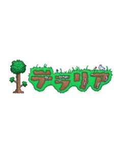 Spike Chun Soft Terraria [Switch]