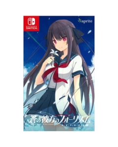 sprite Aokana: Four Rhythm EXTRA2S Nintendo Switch Japanese version