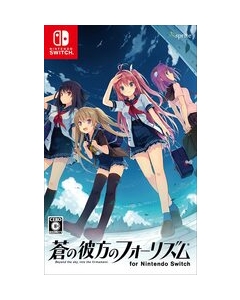 sprite Aokana: Four Rhythm Nintendo Switch Japanese version