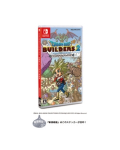 Square Enix Dragon Quest Builders 2 God of Destruction and Empty Island New Special Price Nintendo Switch Japanese version