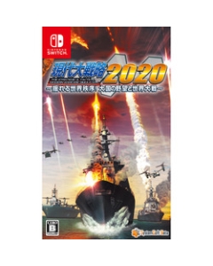 System Software Beta modern big strategy 2020 -Shaking world order! The Ambition of the Great country and the World WarNintendo Switch Japanese version Japanese version