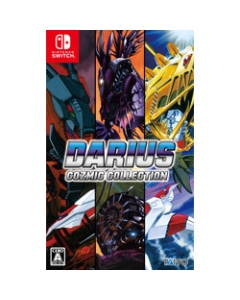 Taito Darius Cosmic Collection Nintendo Switch Japanese version