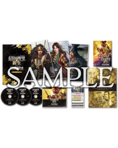 Koei Tecmo Games Nobunaga's Ambition / New Birth WITH Power Up Kit 40th Anniversary Treasure Box [Luxurious version] [Switch]