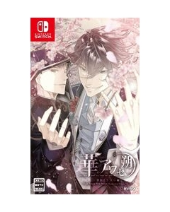 Hunex Hana Awase Saku -Karako/Utsuno EditionNintendo Switch Japanese version Japanese version