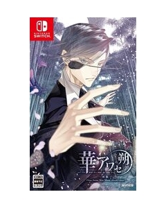 Hunex Hana Awase Saku -Mizuchi EditionNintendo Switch Japanese version Japanese version