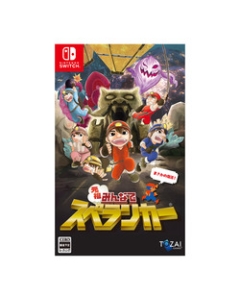 Tozai Games Everyone Spelunker Normal version Nintendo Switch Japanese version