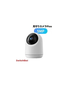 SwitchBot SwitchBot W4001100 White Video Surveillance Camera Japanese version