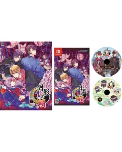 Takuyo Getsuei no Kusari -Kyouran Moratorium- Bonus Bundle Edition Nintendo Switch Japanese version