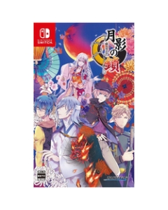 TAKUYO Moonlight’s Chain ~Deranged Paranoia~ Regular EditionNintendo Switch Japanese version