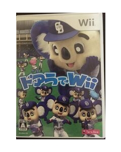 Tera Box Doara - Wii Japanese version