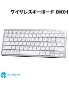 Thousand Shores iClever IC-BK01 white Keyboard Japanese version