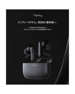 Tipsy K2 GREY Earphone Headphone Japanese version