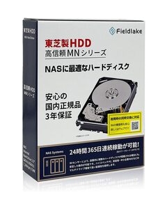 TOSHIBA MN10ACA20T/JP 20TB SATA600 7200 Internal Hard Drive 3.5 inch Japanese version