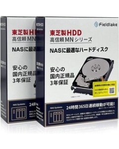 TOSHIBA MN10ACA20T/JP2 two set 20TB SATA600 7200 Internal Hard Drive 3.5 inch Japanese version