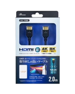 Ultra high speed HDMI cable slim ANS-PSV039BK for answer PS5 Videogame Accessory Japanese version