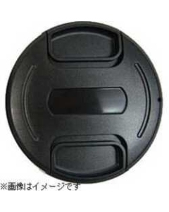 U.N UNX-9505 Camera Lens Cap Japanese version