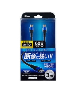 USB Type-C Strong cable ANS-PSV040BB for answer PS5 Videogame Accessory Japanese version