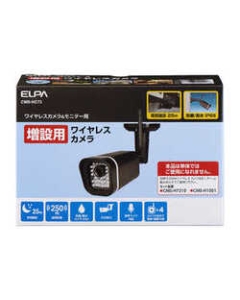 ELPA CMS-HC73 Video Surveillance Camera Japanese version