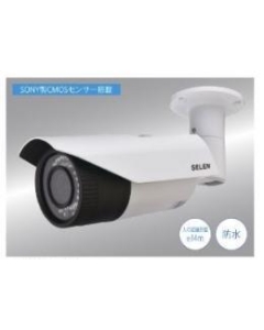 SELEN SAH-G272 Video Surveillance Camera Japanese version