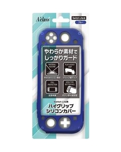 A’class Switch Lite High Grip Silicon Cover SASP-0617 Blue Body cover For Switch Lite Japanese version