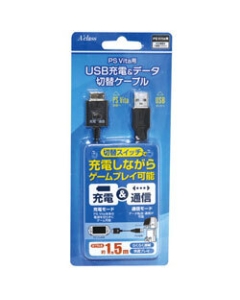 A’class PS Vita USB charging & data switching cable SASP-0232 1.5m Charge Adapter Power Supply For PS Vita PCH-1000 Japanese version