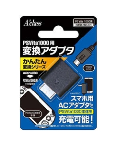 A’class PSVita1000 conversion adapter SASP-0328 Charge Adapter Power Supply For PS Vita PCH-1000 Japanese version