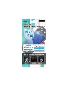 A’class SASP-0576 Protective Film For Switch Lite Japanese version