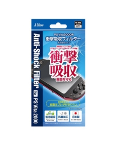 A’class SASP-0243 Protective Film For PS Vita PCH-2000 Japanese version