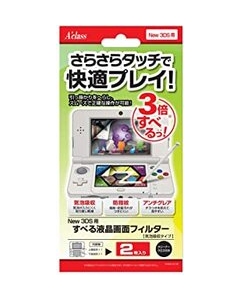 A’class SASP-0286 Protective Film For New 3DS Japanese version