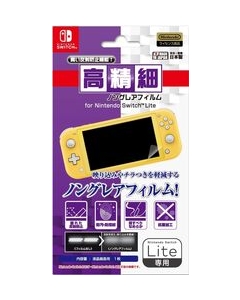 AIREX ILXSL294 Protective Film For Switch Lite Japanese version