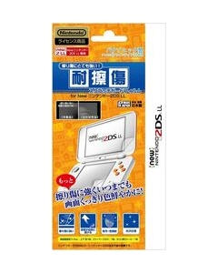 AIREX ILX2L227 Protective Film For New 2DS LL Japanese version