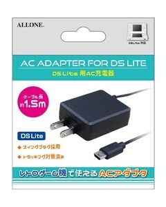 Allone AC-DSLACK 1.5m Black AlloneDS Lite Charge Adapter Power Supply For DS Lite Japanese version