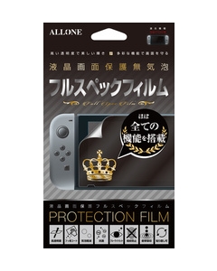 Allone ALG-NSFSF Protective Film For Switch Japanese version